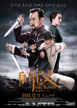 The_Master_2015_poster